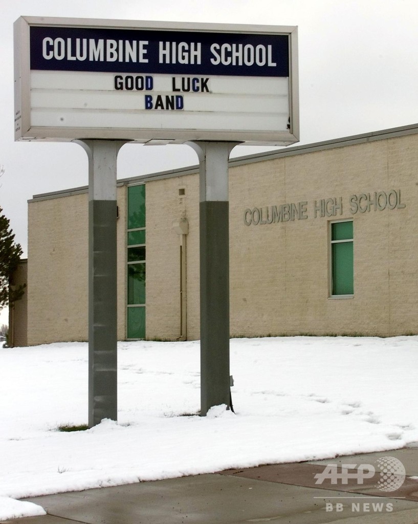 コロンバイン高校銃乱射に傾倒か、18歳女が学校襲撃の恐れ 米デンバーで厳戒態勢 コロンバイン高校銃乱射に傾倒か、18歳女が学校襲撃の恐れ 米デンバーで厳戒態勢