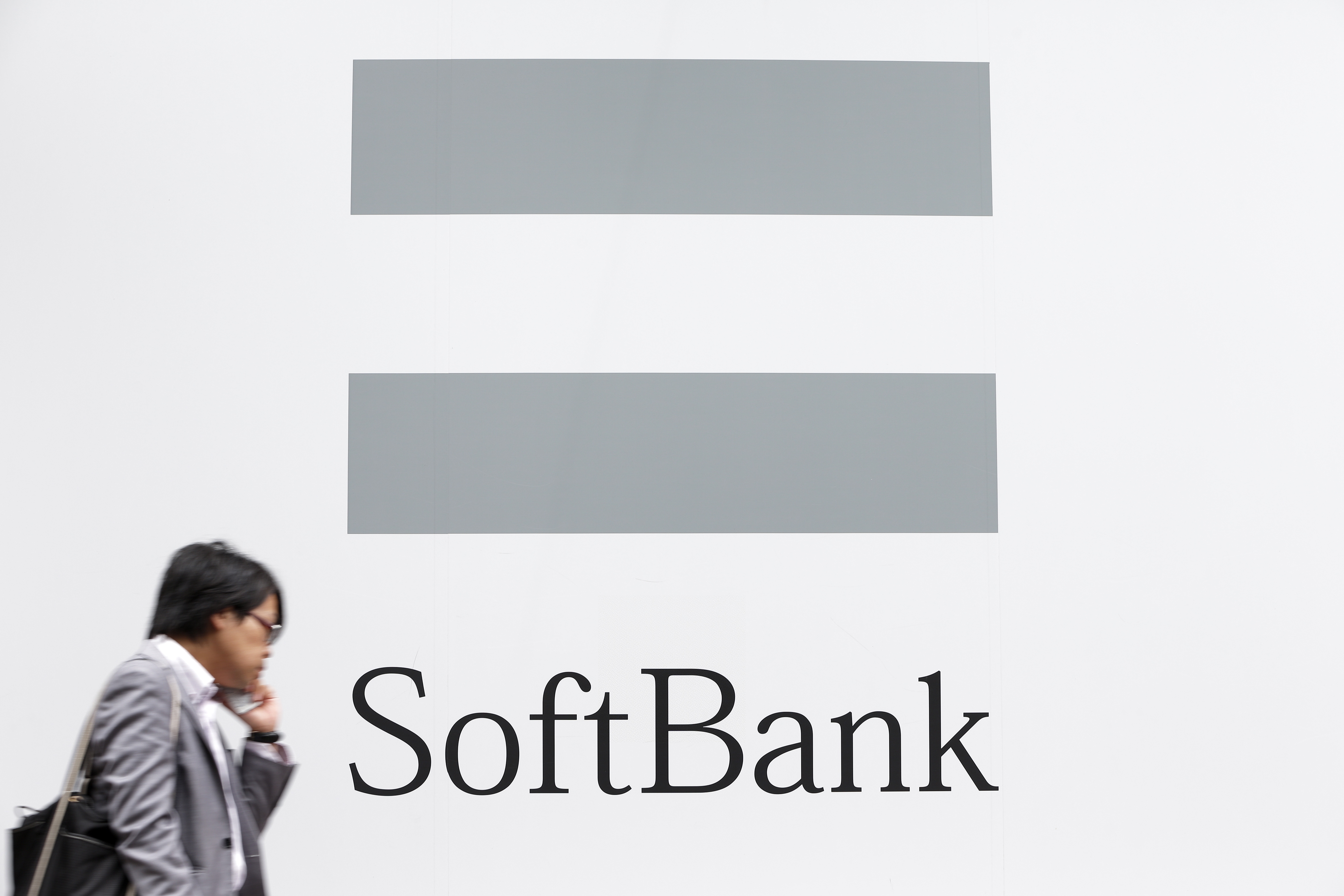 ソフトバンク、アリババ株の売却益1兆2000億円 第1四半期に計上 ソフトバンク、アリババ株の売却益1兆2000億円 第1四半期に計上
