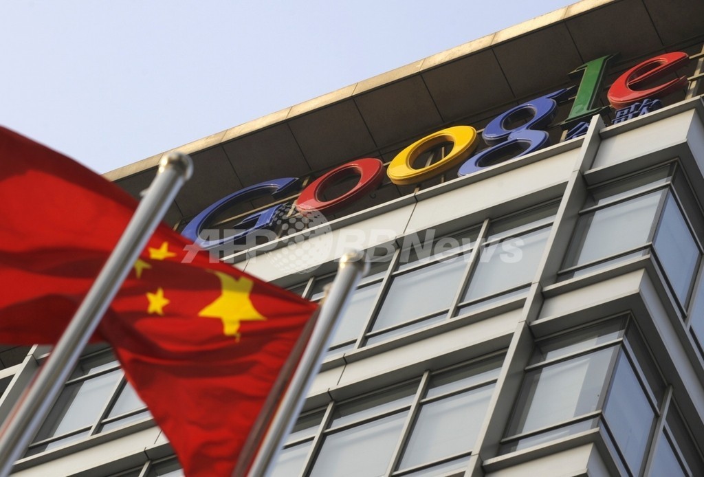 中国、「インターネットの自由」めぐる米国の中国批判を非難 中国、「インターネットの自由」めぐる米国の中国批判を非難