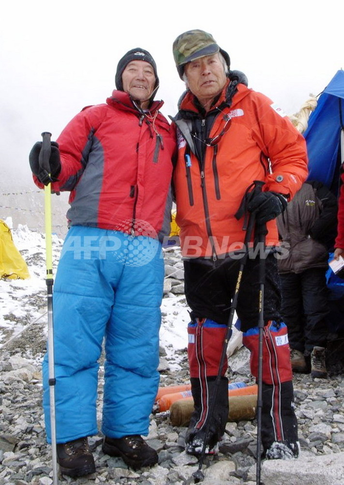 三浦雄一郎さん、75歳でエベレスト登頂成功 最高齢記録はならず 写真1