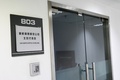 締め切られていた北朝鮮国営・高麗航空の中国・北京オフィス（2023年8月21日撮影）。(c)Oliver HOTHAM / AFP