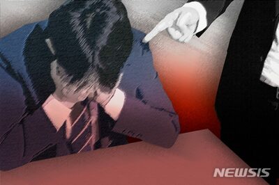 韓国の「職場いじめ」通報1万6373件で過去最多…3年で83％増