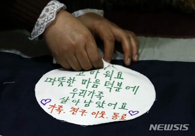 韓国・自殺心理学的剖検、参加遺族の80%「故人の気持ちを理解する助けになった」