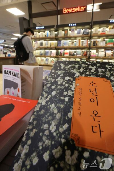 韓江『少年が来る』、韓国で2年連続年間ベストセラー1位に…AI・政治・経済分野も急成長