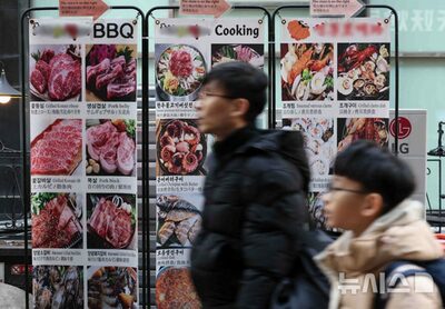 「高金利・ウォン安・物価高」三重苦、韓国で「創業」減少…昨年118万社、過去最低に
