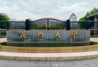 中国の科学者、初の銀河系外の過剰接触X線連星を発見