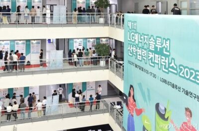 [KWレポート] ソウルから非首都圏へ、バッテリーが動かす韓国の重心 （6）