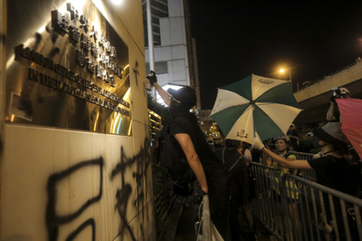 香港デモ隊の庁舎襲撃を非難「全中国人を侮辱」 中国出先機関トップ