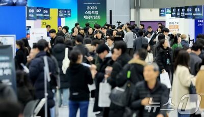 韓国流通業界、新卒一括採用が縮小、随時採用へ転換…インターン連動型が主流に