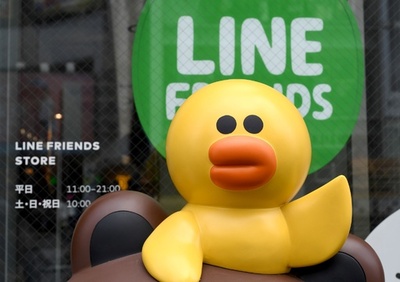 LINEが東証上場、初値50％高 時価総額1兆円