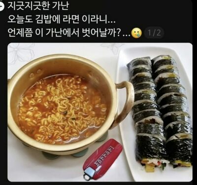 フェラーリに乗って「貧乏はもううんざり」…韓国のSNSで物議の「貧乏チャレンジ」に非難殺到