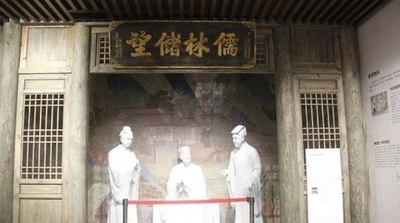 1700年前の学校を「再現」 浙江省温州