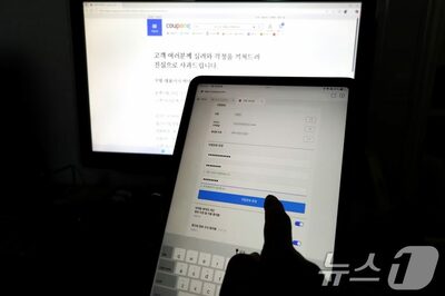 韓国・個人情報3370万件流出のクーパン、中国人採用状況「回答不能」と国会に通告