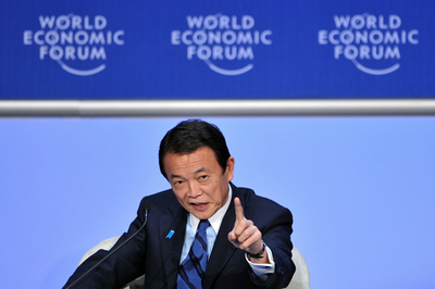 麻生首相、アジア支援に1兆5000億円 ダボス会議で表明