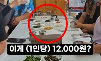 「これが8000円の定食？」…韓国・鬱陵島で食事の観光客に店主が言い放った「決めゼリフ」