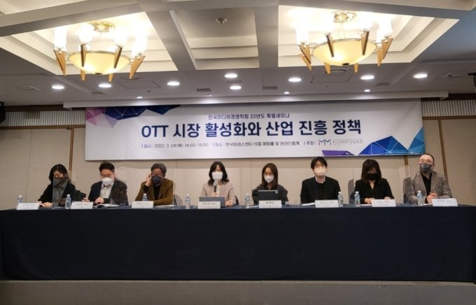 写真・韓国メディア経営学会提供(c)MONEY TODAY