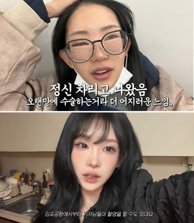 チェ・ジュニYoutubeキャプチャー(c)news1