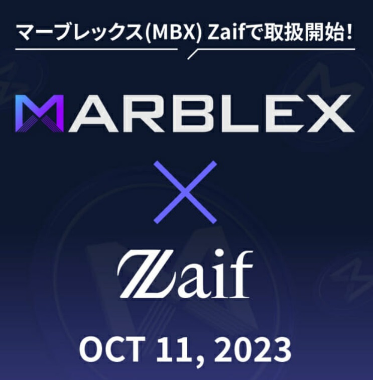 マーブレックスのZaif取引開始を知らせる広告(c)KOREA WAVE