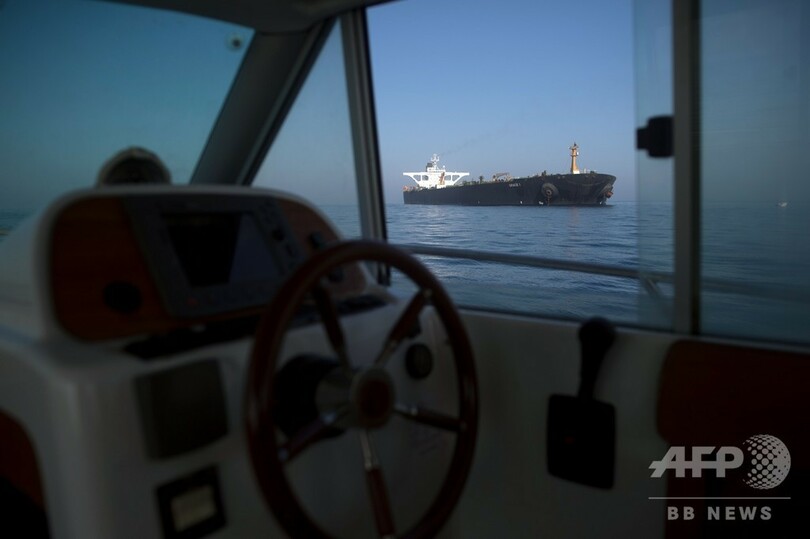 当局が差し押さえ拒否したイランのタンカー、ジブラルタル沖から出航