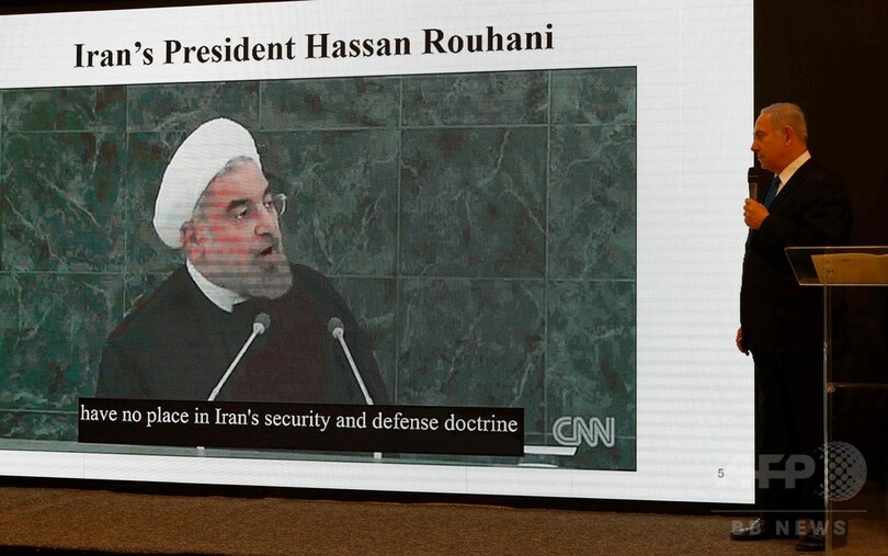 イラン核兵器開発の新「証拠」 イスラエル首相が発表