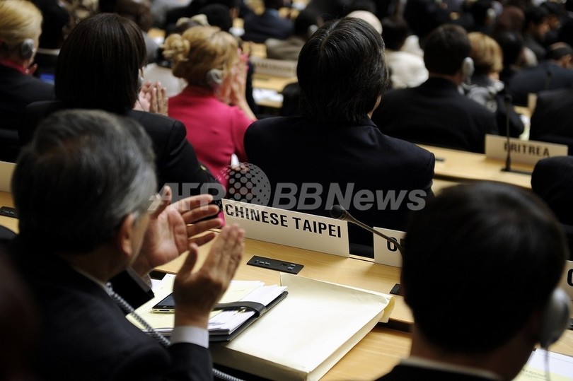 台湾がWHOに正式抗議、「中国台湾省」の表記に対し 台湾がWHOに正式抗議、「中国台湾省」の表記に対し