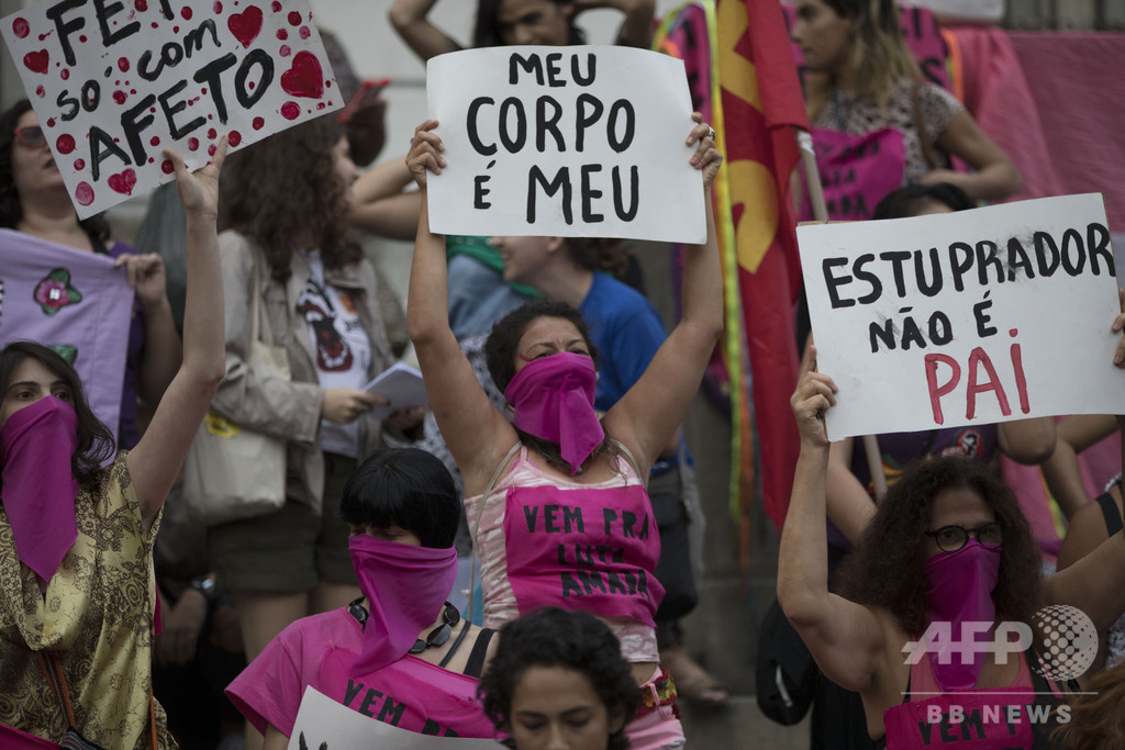ブラジル警察の大規模捜査「オペレーション・クロノス」、1日で968人逮捕 ブラジル警察の大規模捜査「オペレーション・クロノス」、1日で968人逮捕