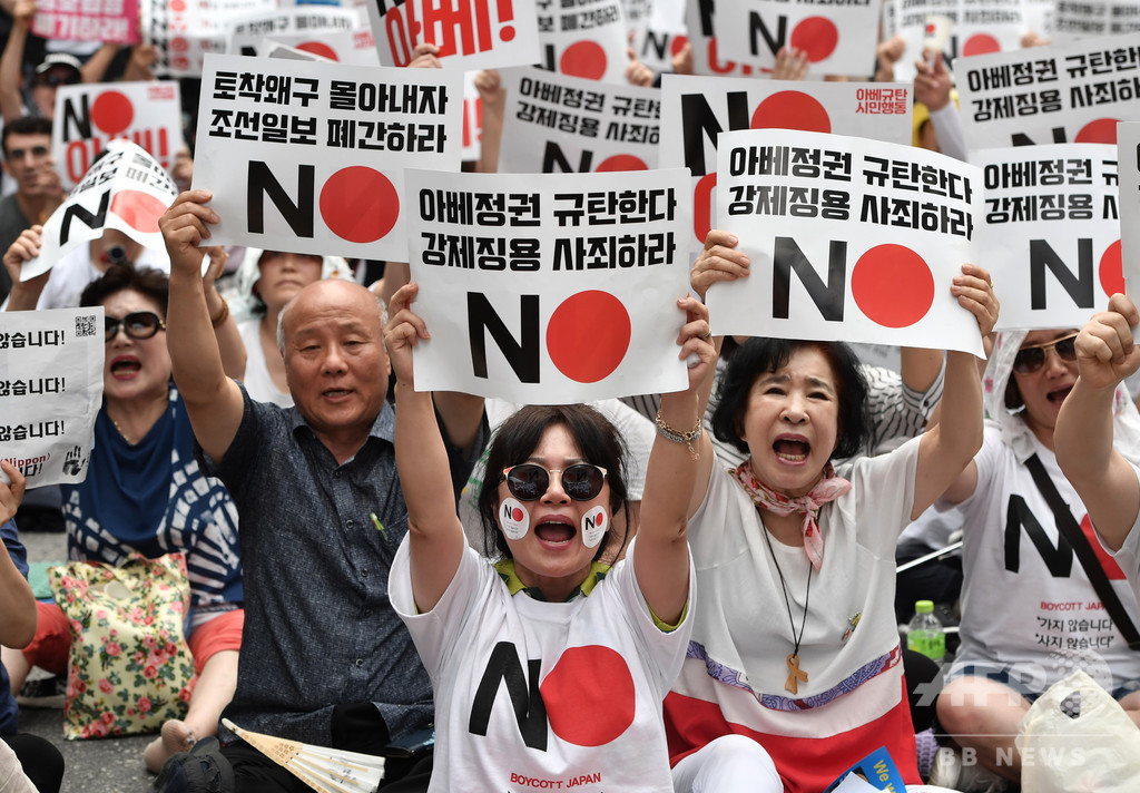 日本、韓国向け輸出を一部許可 規制厳格化後初 日本、韓国向け輸出を一部許可 規制厳格化後初