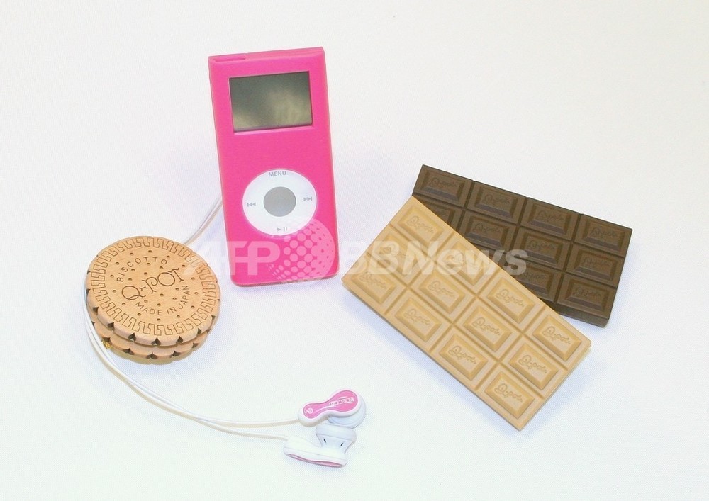 おいしそうなチョコレート型iPodアクセサリー、好評に尽き高島屋4店舗で12日から限定発売 写真3枚 国際ニュース：AFPBB News