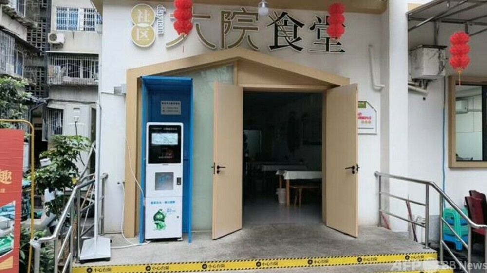 【三里河中国経済観察】小さな食堂が支える高齢者の幸せ