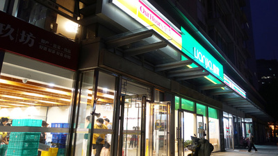 どこでも徒歩15分以内にコンビニを、中国政府が「コンビニ3か年増強計画」 