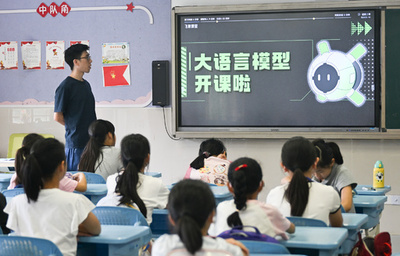 中国のAI特許数、世界の60%を占める