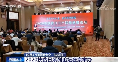 産業による貧困扶助事業は最善な貧困対策