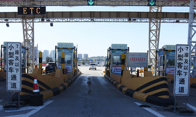 ETC料金徴収、システム不具合で異常な金額に 「0元の時も」 中国
