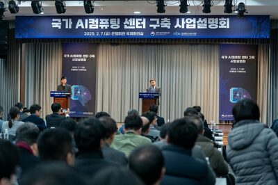 「韓国版ディープシーク」スピード勝負…国家AIコンピューティングセンターに通信・ネット大手