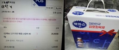 「ここのカルビが一番」抗がん治療中の9歳男児が伝えた感謝の気持ち…韓国・店主も涙