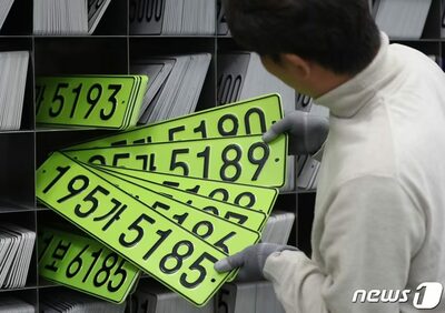 黄緑ナンバーの意味なし…韓国・高級スーパーカー90台を私物化したセレブ一族、総額330億円の脱税疑惑で国税のメス
