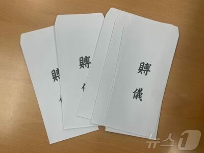 不倫旅行で死亡の夫、「遺産」は借金…韓国「絶望」50代妻に「香典は夫の家族持ち去り」という追い打ち
