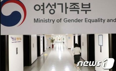 韓国政府、故意に養育費を払わない債務不履行者123人の名簿公開…出国禁止・運転免許停止も