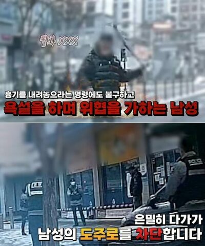 韓国・出勤時間にバット振り回す…市民脅かす男、テーザー銃で制圧