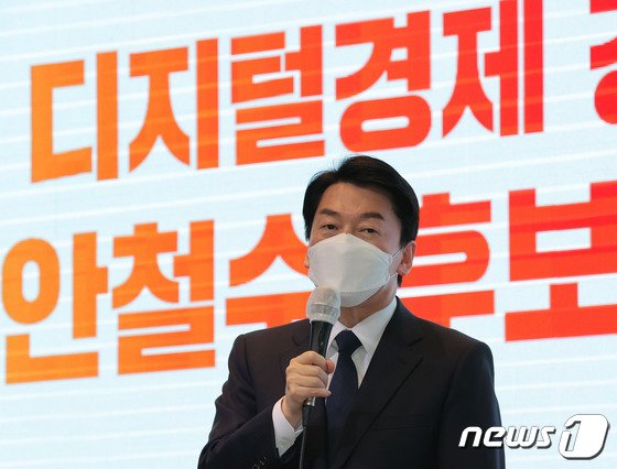 7日午前、ソウル市内のホテルで開かれた政策懇談会であいさつするアン・チョルス（安哲秀）氏(c)news1