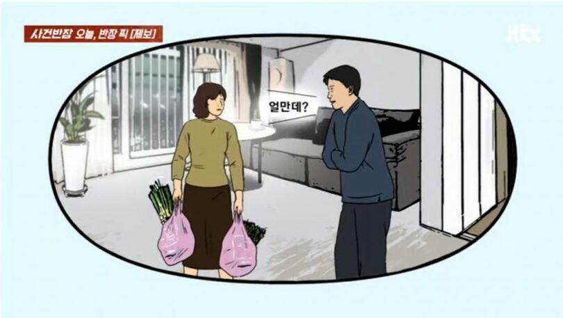 JTBC「事件班長」画面キャプチャ(c)MONEYTODAY