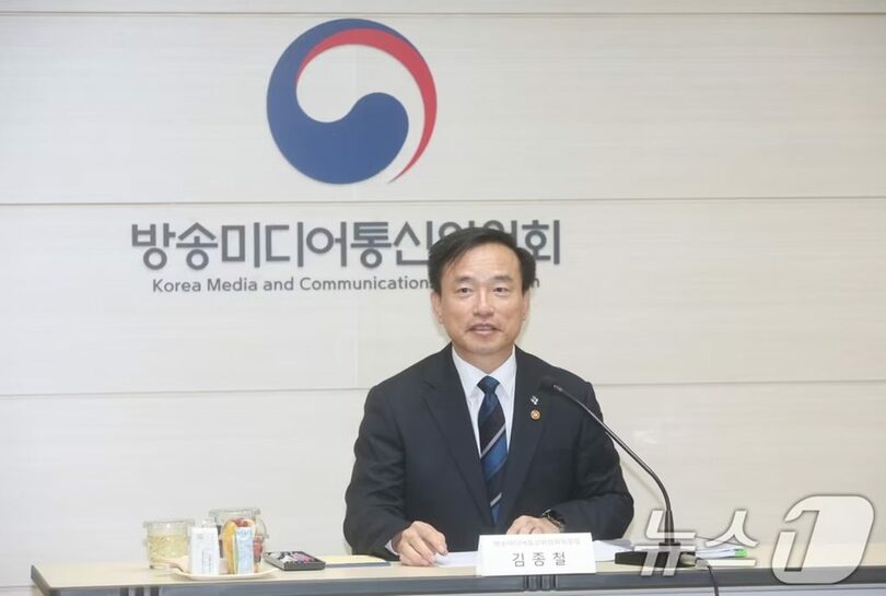 キム・ジョンチョル放送メディア通信委員長(c)news1