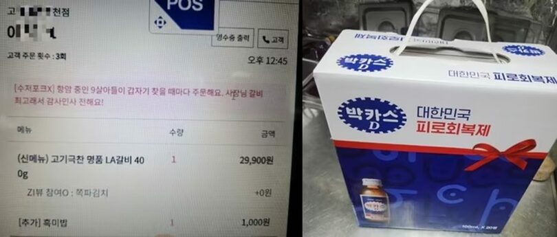 「社長はつらいよ」(c)news1