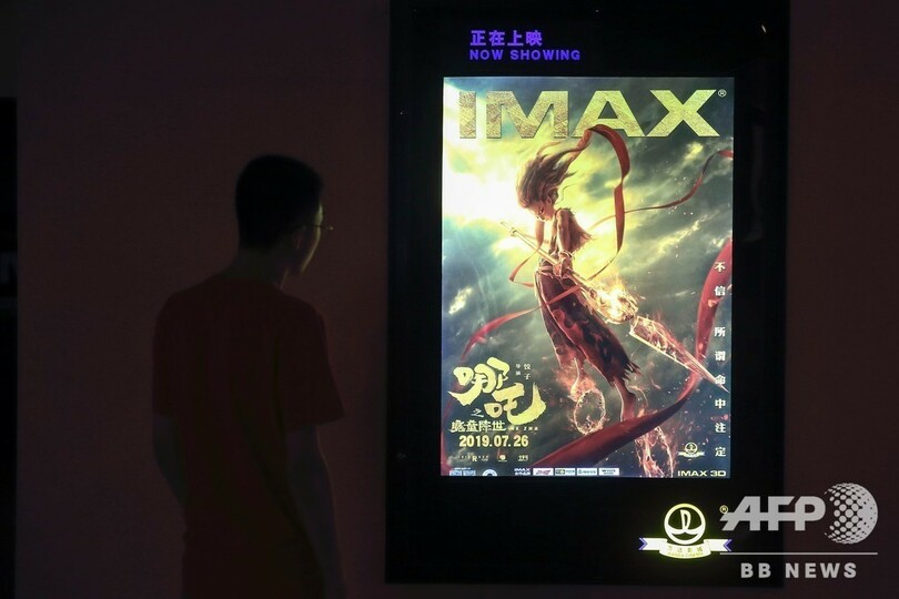 中国アニメ『哪吒之魔童降世』、知財権侵害で訴えられる