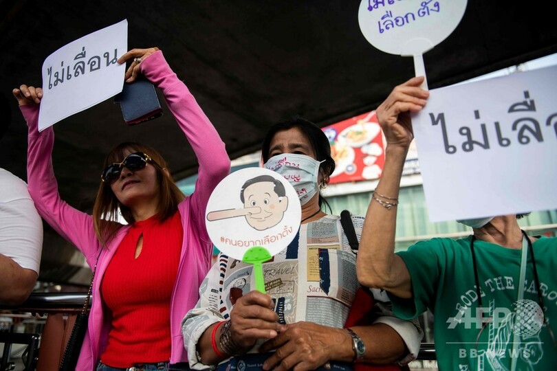 タイ総選挙またも延期か、予定通りの実施求め市民デモ