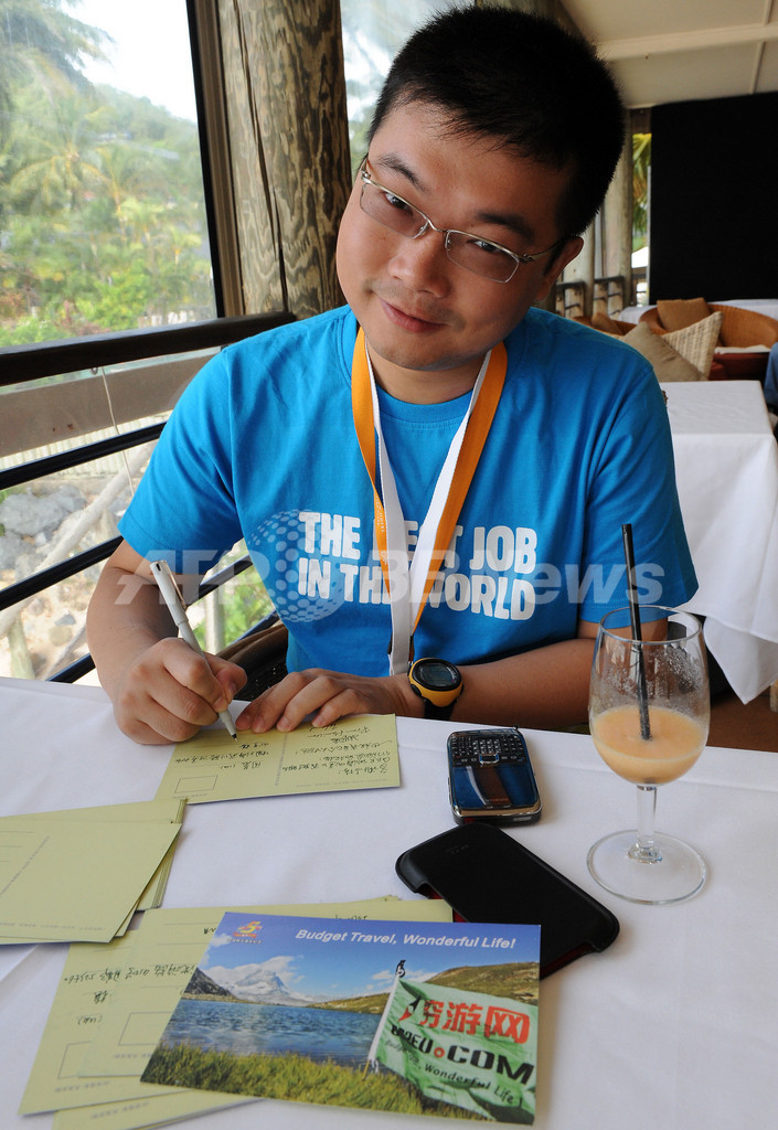 「世界一素晴らしい仕事」、英国人男性に決定！