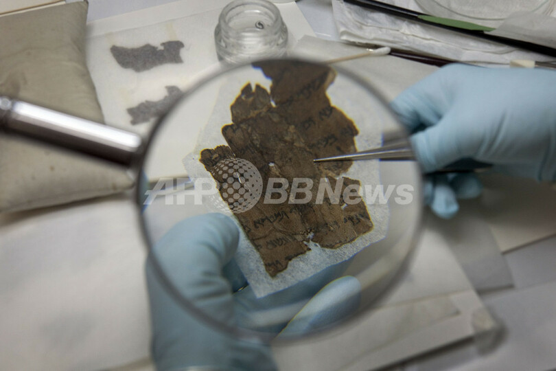 死海文書をセロハンテープから救出、女性4人が奮闘 イスラエル