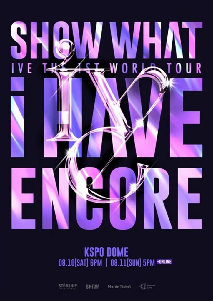 ワールドツアー」IVE、初のKSPO DOME入り…8月、ソウルで