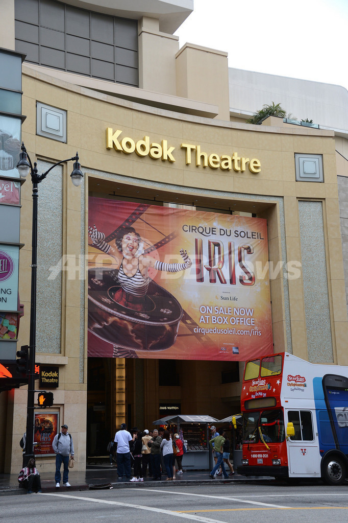 アカデミー賞授賞式会場、新名称は「ドルビー・シアター」 写真7枚 国際ニュース:AFPBB News