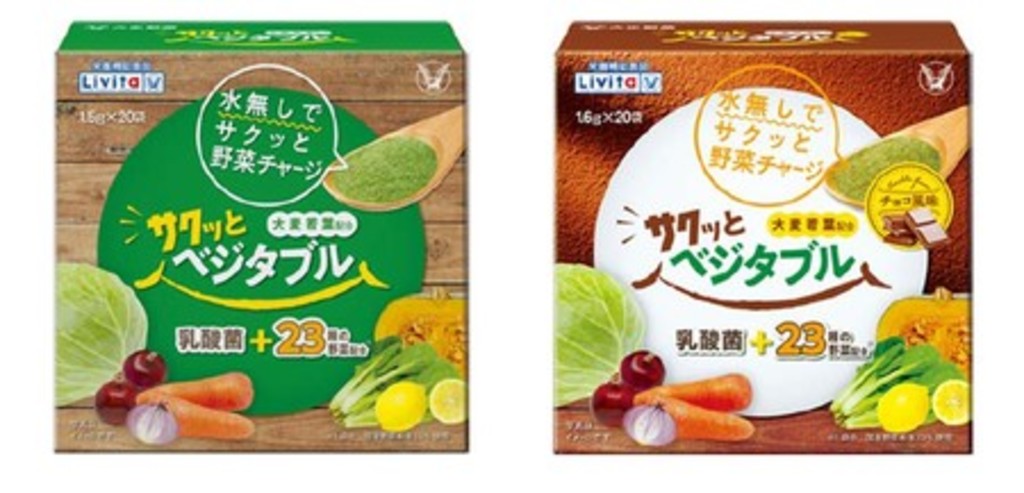手軽にそのままおいしく“食べる”、サクッと3秒野菜チャージ!!「サクッとベジタブル」新発売 手軽にそのままおいしく“食べる”、サクッと3秒野菜チャージ!!「サクッとベジタブル」新発売